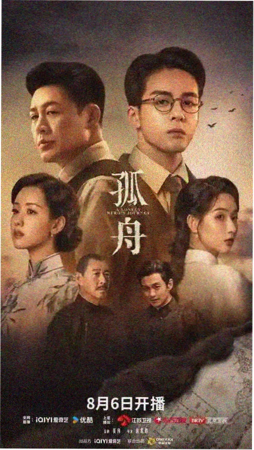 噜噜影视编辑部观察:选题会上的路线图白板