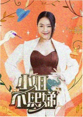 噜噜影视作品库:综艺《后备箱食堂》改装皮卡与路边摊