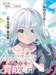 噜噜影视作品库:漫画改编《沙丘以北的手稿》原稿纸页