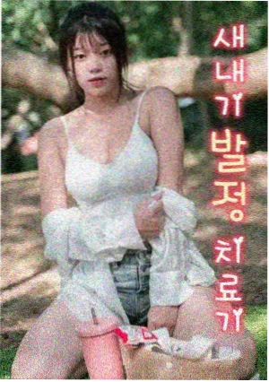 噜噜影视幕后手记:现场收音师在公路边架设麦克风